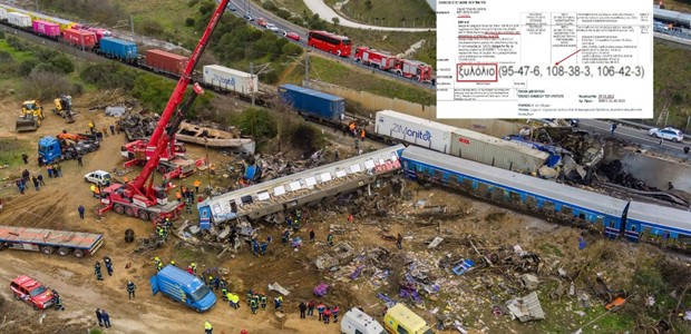 Tέμπη: Ανακάλυψαν 12 νέα δείγματα ξυλολίου